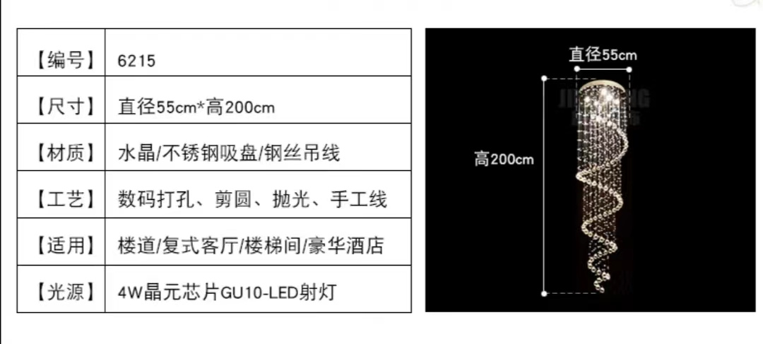 微信图片_200901010023073.jpg