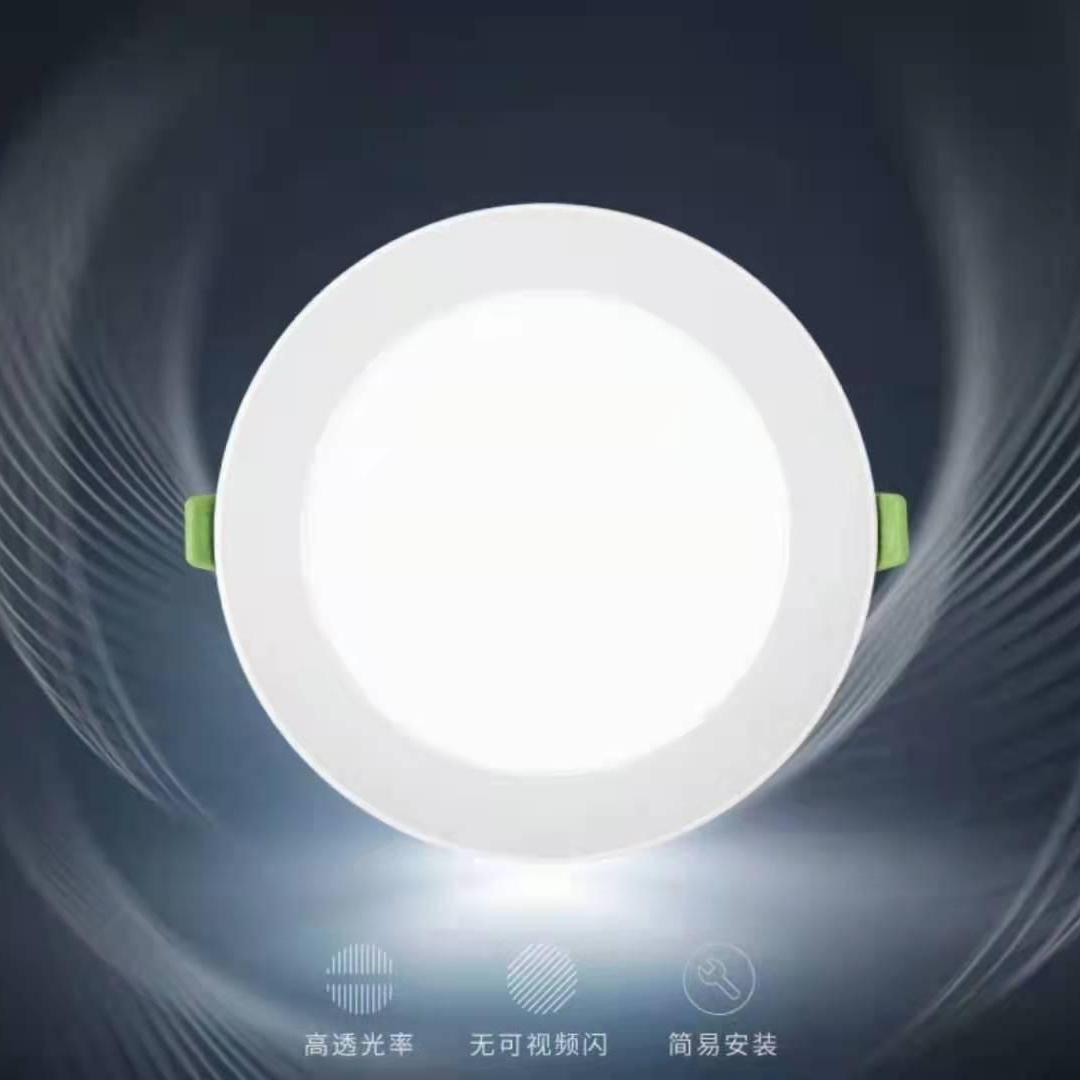 Embedded ultra-thin ceiling ceiling ceiling lamp for living room with led downlight