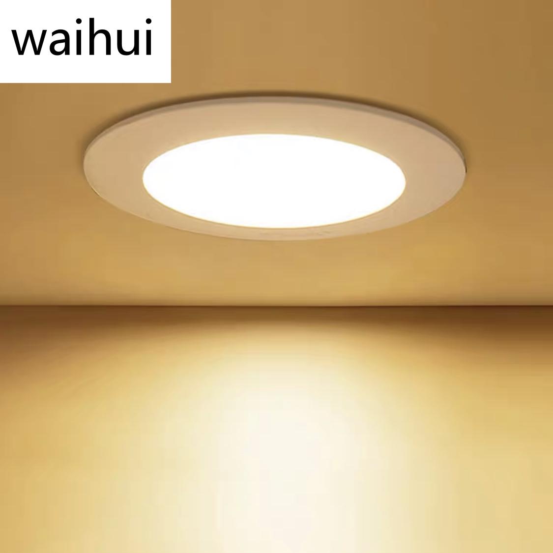 LED downlight embedded household ceiling lamp living room anti-fog spotlights