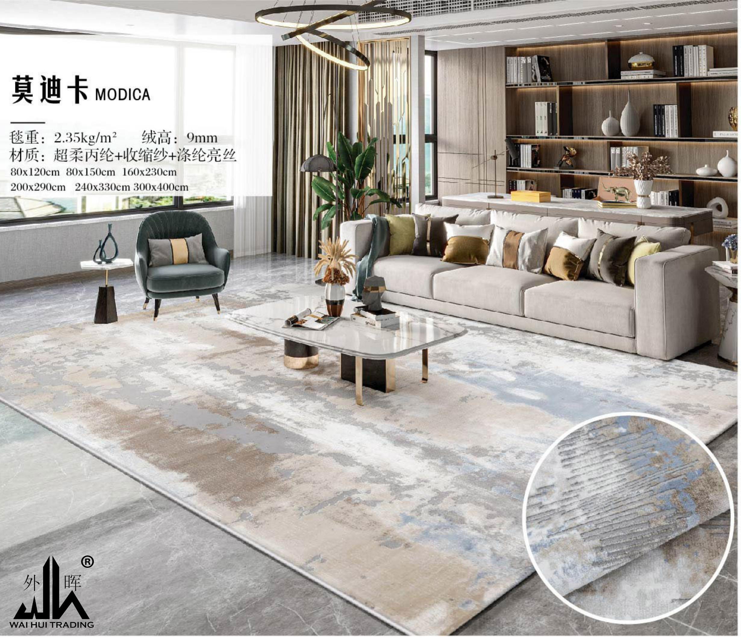 MODICA series carpet.