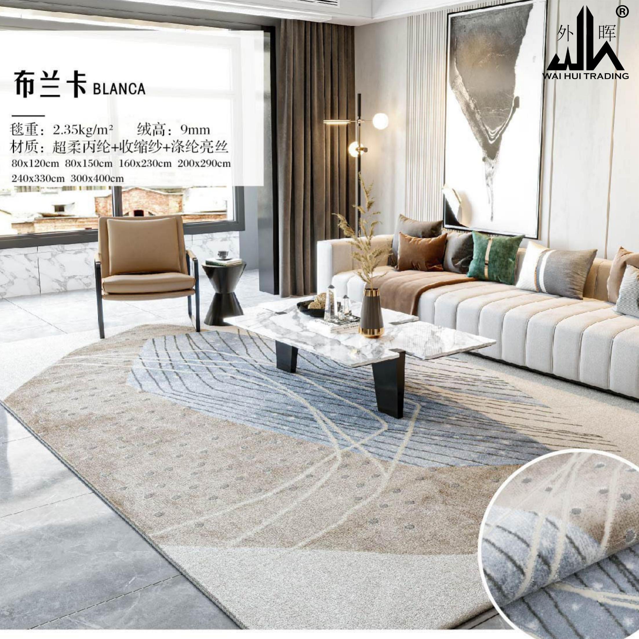 Blanca series carpet