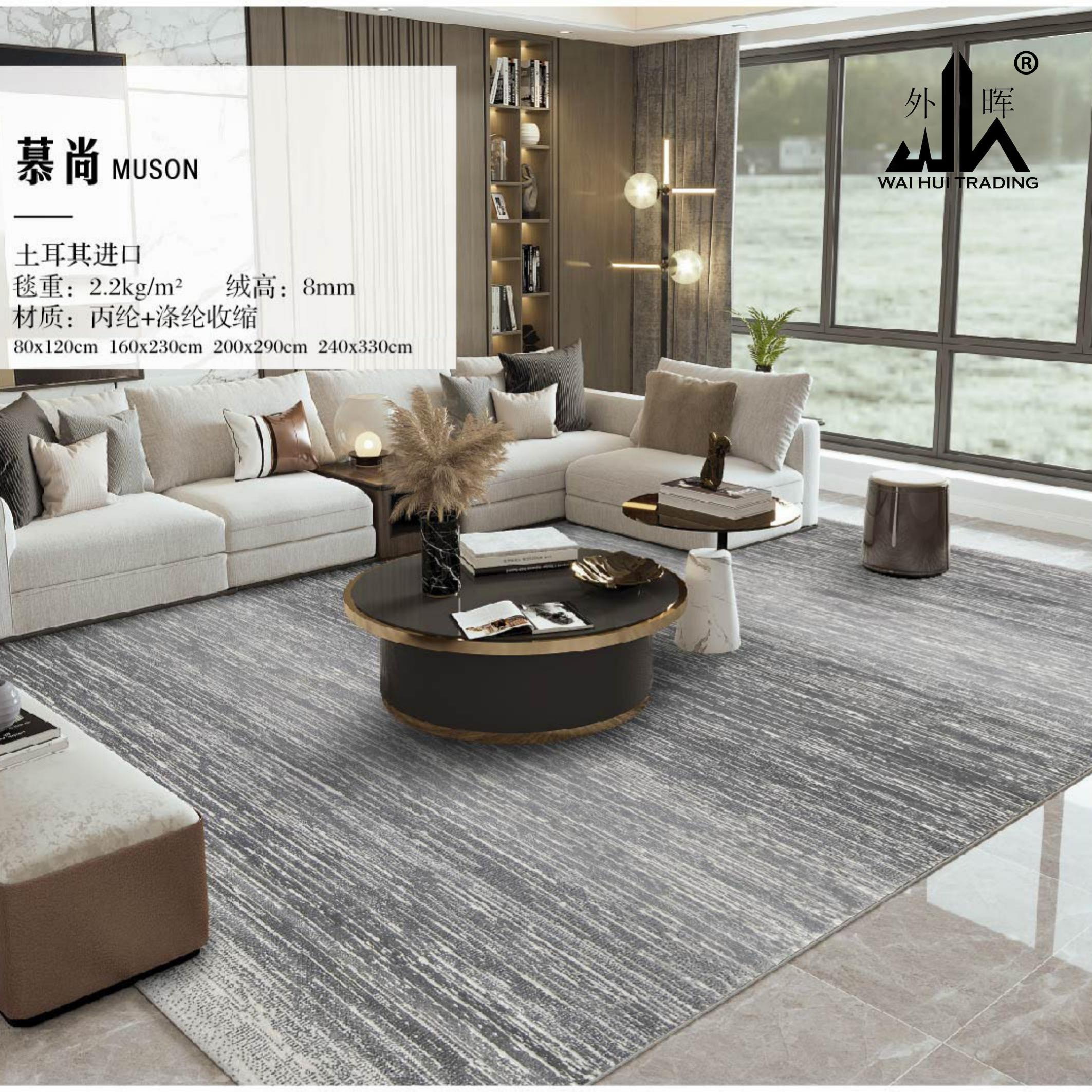 MUSON series carpet.