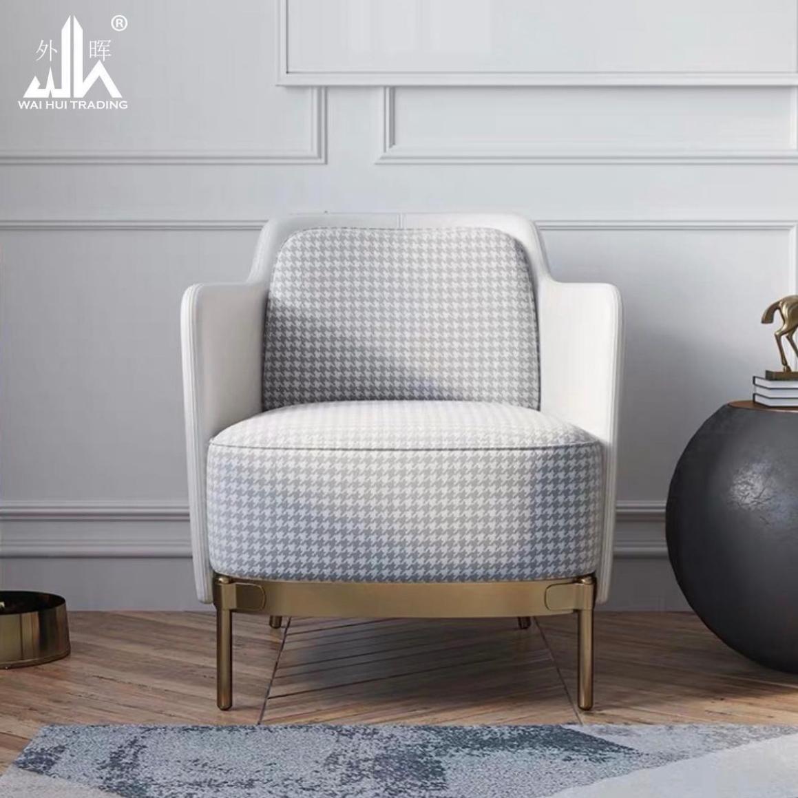 Luxury single leather sofa chair home Nordic simple modern chair.