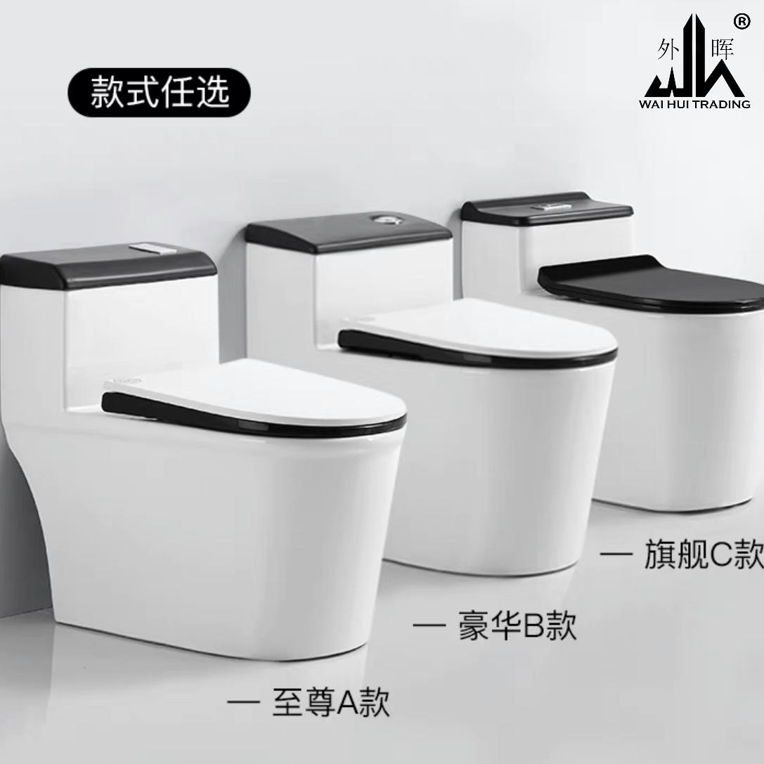 Toilet, domestic toilet, ceramic toilet