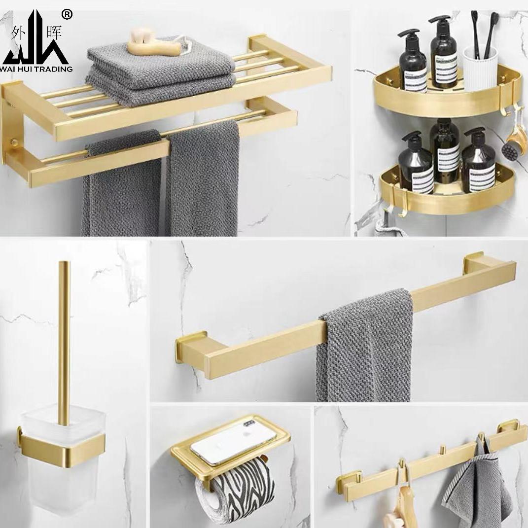Bathroom towel rack brushed gold punch-free wall shelf hardware pendant.